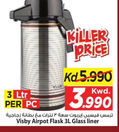available at Mark & Save in Kuwait - Kuwait City