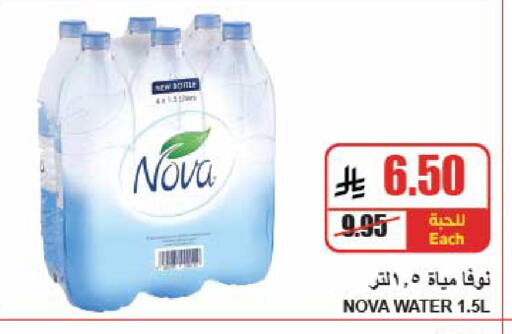 available at A ماركت in مملكة العربية السعودية, السعودية, سعودية - الرياض