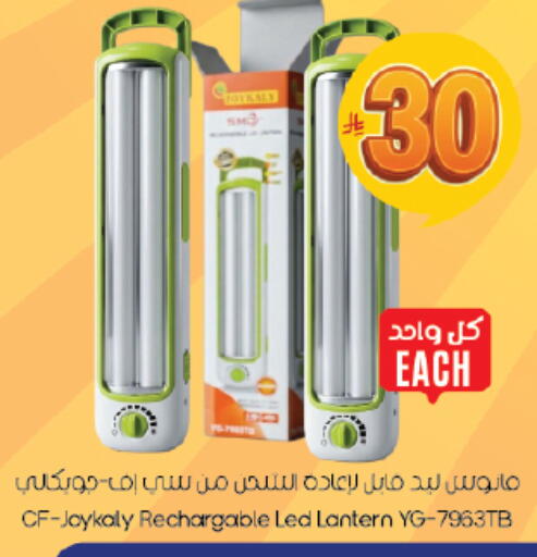 available at City Flower in KSA, Saudi Arabia, Saudi - Hail