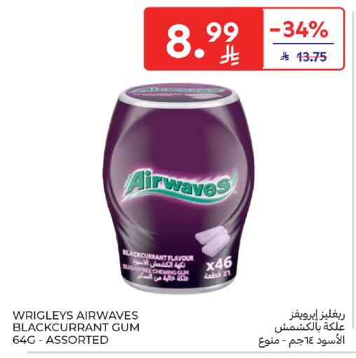 available at كارفور in مملكة العربية السعودية, السعودية, سعودية - الخبر‎