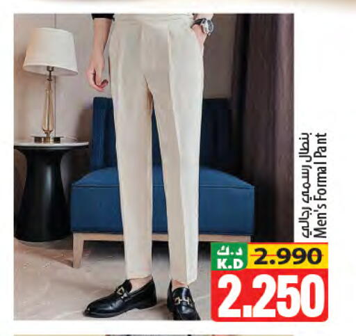 Mango available at Mango Hypermarket  in Kuwait - Kuwait City