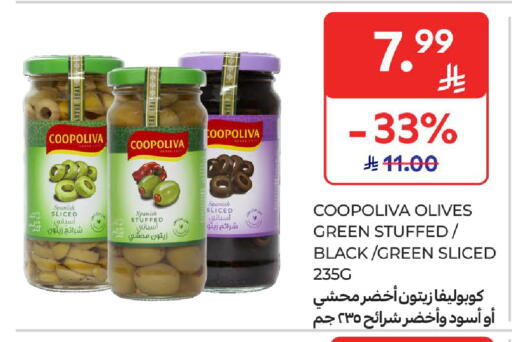 available at Carrefour in KSA, Saudi Arabia, Saudi - Medina