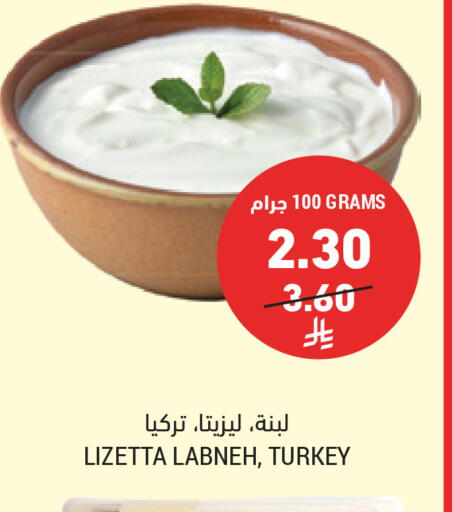 available at أسواق التميمي in مملكة العربية السعودية, السعودية, سعودية - المنطقة الشرقية