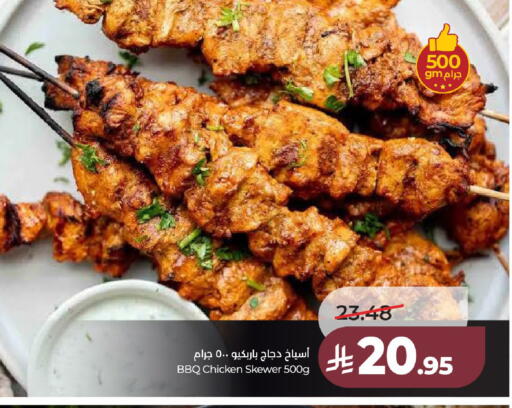 available at لولو هايبرماركت in مملكة العربية السعودية, السعودية, سعودية - عنيزة