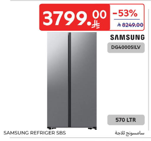 available at Carrefour in KSA, Saudi Arabia, Saudi - Sakaka