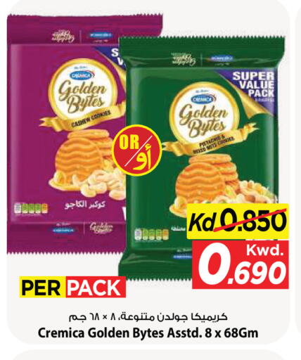 available at Mark & Save in Kuwait - Kuwait City