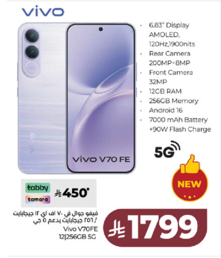 available at LULU Hypermarket in KSA, Saudi Arabia, Saudi - Ta'if