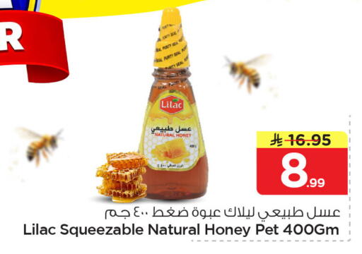 available at Nesto in KSA, Saudi Arabia, Saudi - Jubail