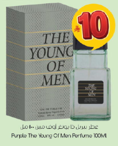 available at City Flower in KSA, Saudi Arabia, Saudi - Hail