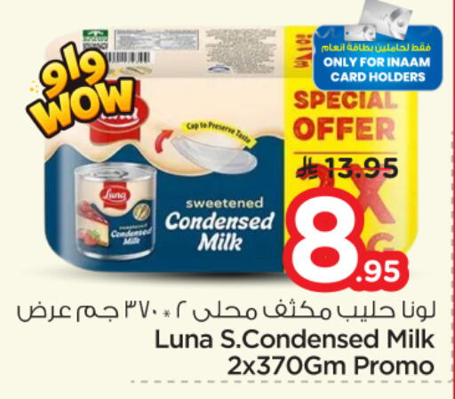 available at Nesto in KSA, Saudi Arabia, Saudi - Al-Kharj