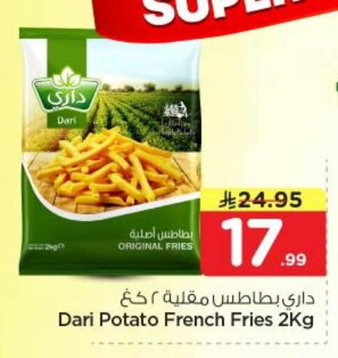 Potato available at نستو in مملكة العربية السعودية, السعودية, سعودية - الرياض