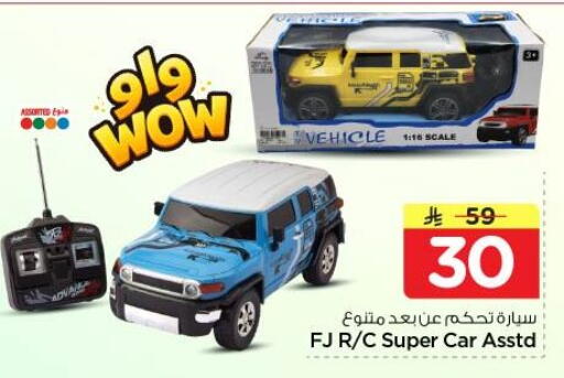 available at Nesto in KSA, Saudi Arabia, Saudi - Riyadh