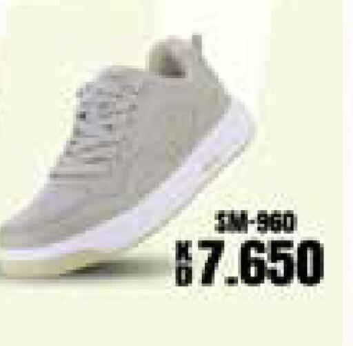 available at Grand Hyper in Kuwait - Kuwait City