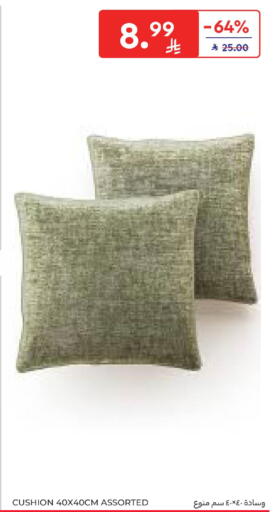 available at كارفور in مملكة العربية السعودية, السعودية, سعودية - الخبر‎