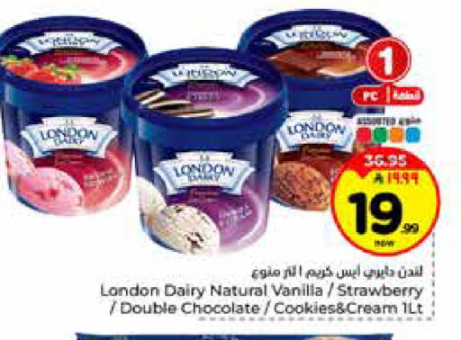 Strawberry Vanilla available at هايبر الوفاء in مملكة العربية السعودية, السعودية, سعودية - الرياض