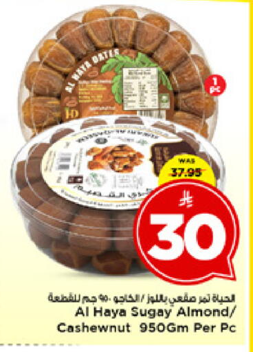 available at مارك & سيف in مملكة العربية السعودية, السعودية, سعودية - الخبر‎