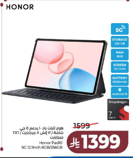 available at لولو هايبرماركت in مملكة العربية السعودية, السعودية, سعودية - عنيزة