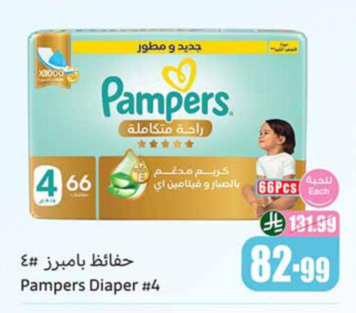 available at Othaim Markets in KSA, Saudi Arabia, Saudi - Sakaka