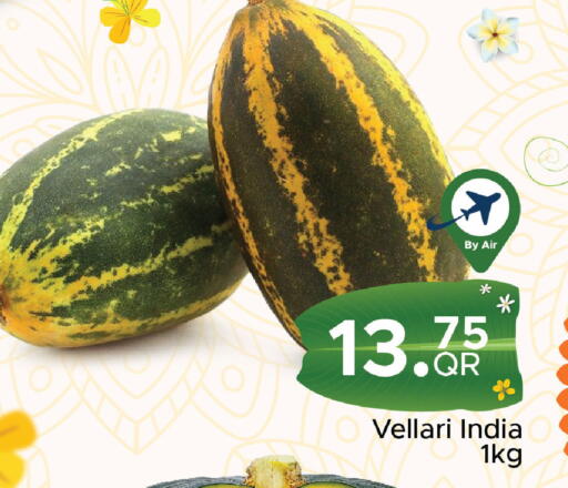 available at مركز التموين العائلي in قطر - الدوحة