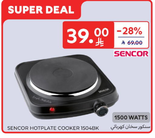 available at Carrefour in KSA, Saudi Arabia, Saudi - Sakaka