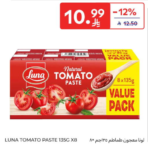 Tomato available at كارفور in مملكة العربية السعودية, السعودية, سعودية - جدة