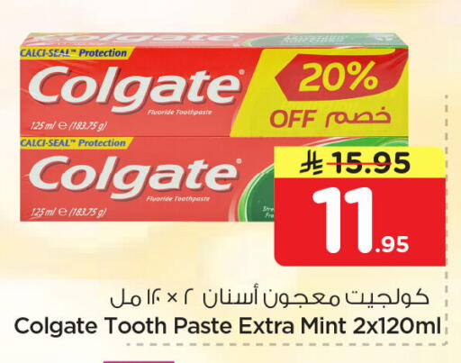 Mint available at Nesto in KSA, Saudi Arabia, Saudi - Al Khobar