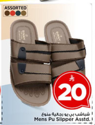 available at Mark & Save in KSA, Saudi Arabia, Saudi - Riyadh