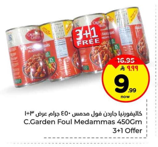 available at Hyper Al Wafa in KSA, Saudi Arabia, Saudi - Jeddah