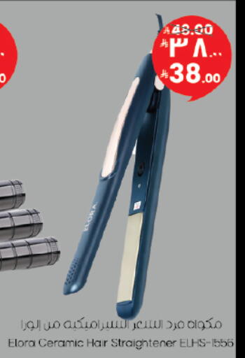 available at City Flower in KSA, Saudi Arabia, Saudi - Riyadh