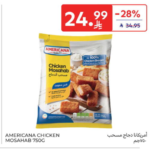 available at كارفور in مملكة العربية السعودية, السعودية, سعودية - جدة