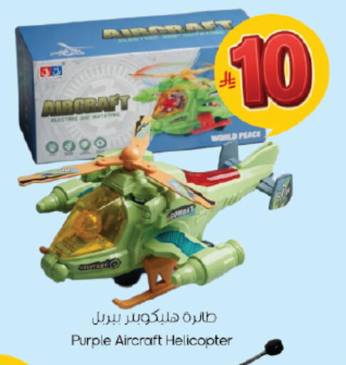 available at City Flower in KSA, Saudi Arabia, Saudi - Riyadh