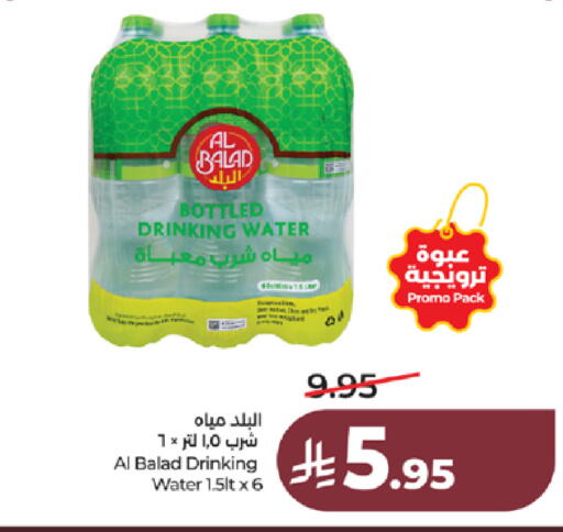 available at LULU Hypermarket in KSA, Saudi Arabia, Saudi - Ta'if