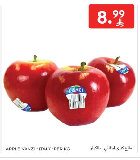 Apple from Italy available at كارفور in مملكة العربية السعودية, السعودية, سعودية - الخبر‎