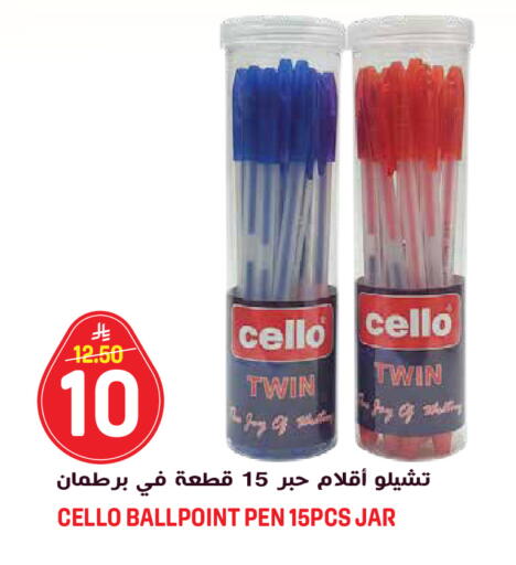 available at جراند هايبر in مملكة العربية السعودية, السعودية, سعودية - الرياض