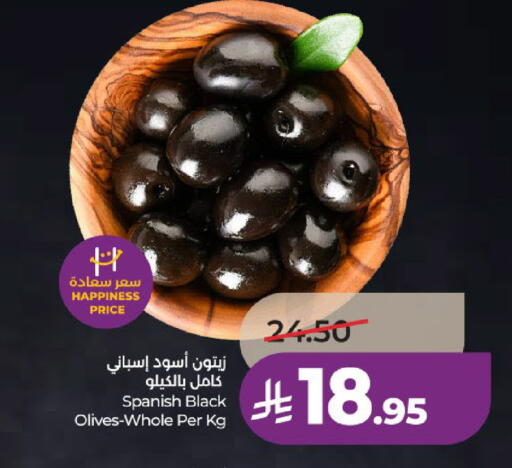 available at لولو هايبرماركت in مملكة العربية السعودية, السعودية, سعودية - عنيزة