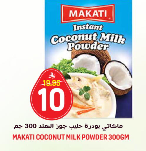 Coconut available at Grand Hyper in KSA, Saudi Arabia, Saudi - Riyadh
