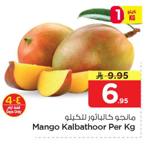 Mango available at Nesto in KSA, Saudi Arabia, Saudi - Jubail