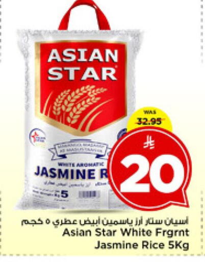 available at مارك & سيف in مملكة العربية السعودية, السعودية, سعودية - الرياض