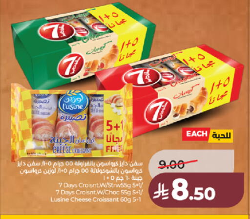 available at لولو هايبرماركت in مملكة العربية السعودية, السعودية, سعودية - الطائف