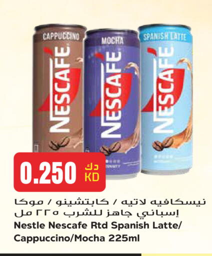 available at جراند هايبر in الكويت - مدينة الكويت