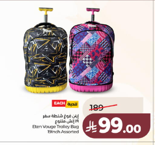 available at LULU Hypermarket in KSA, Saudi Arabia, Saudi - Ta'if
