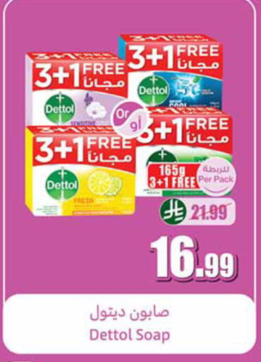 available at Othaim Markets in KSA, Saudi Arabia, Saudi - Jubail