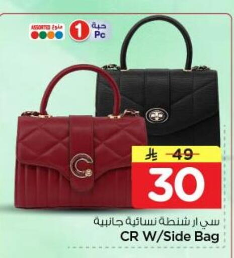 available at نستو in مملكة العربية السعودية, السعودية, سعودية - الرياض