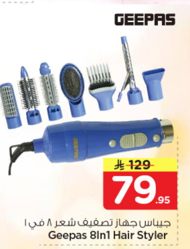 available at Nesto in KSA, Saudi Arabia, Saudi - Al-Kharj