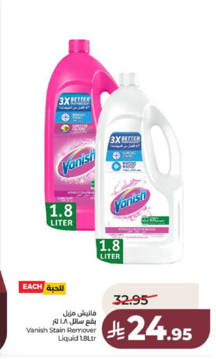 available at لولو هايبرماركت in مملكة العربية السعودية, السعودية, سعودية - عنيزة