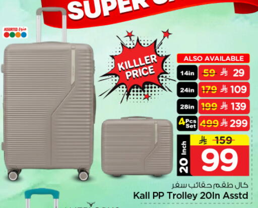 available at Nesto in KSA, Saudi Arabia, Saudi - Al-Kharj