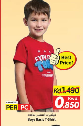 available at Mark & Save in Kuwait - Kuwait City