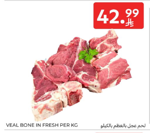 available at Carrefour in KSA, Saudi Arabia, Saudi - Jeddah