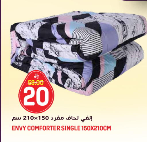 available at جراند هايبر in مملكة العربية السعودية, السعودية, سعودية - الرياض