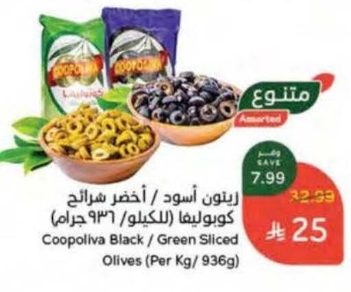 available at هايبر بنده in مملكة العربية السعودية, السعودية, سعودية - المنطقة الشرقية